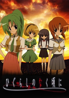 Higurashi When They Cry