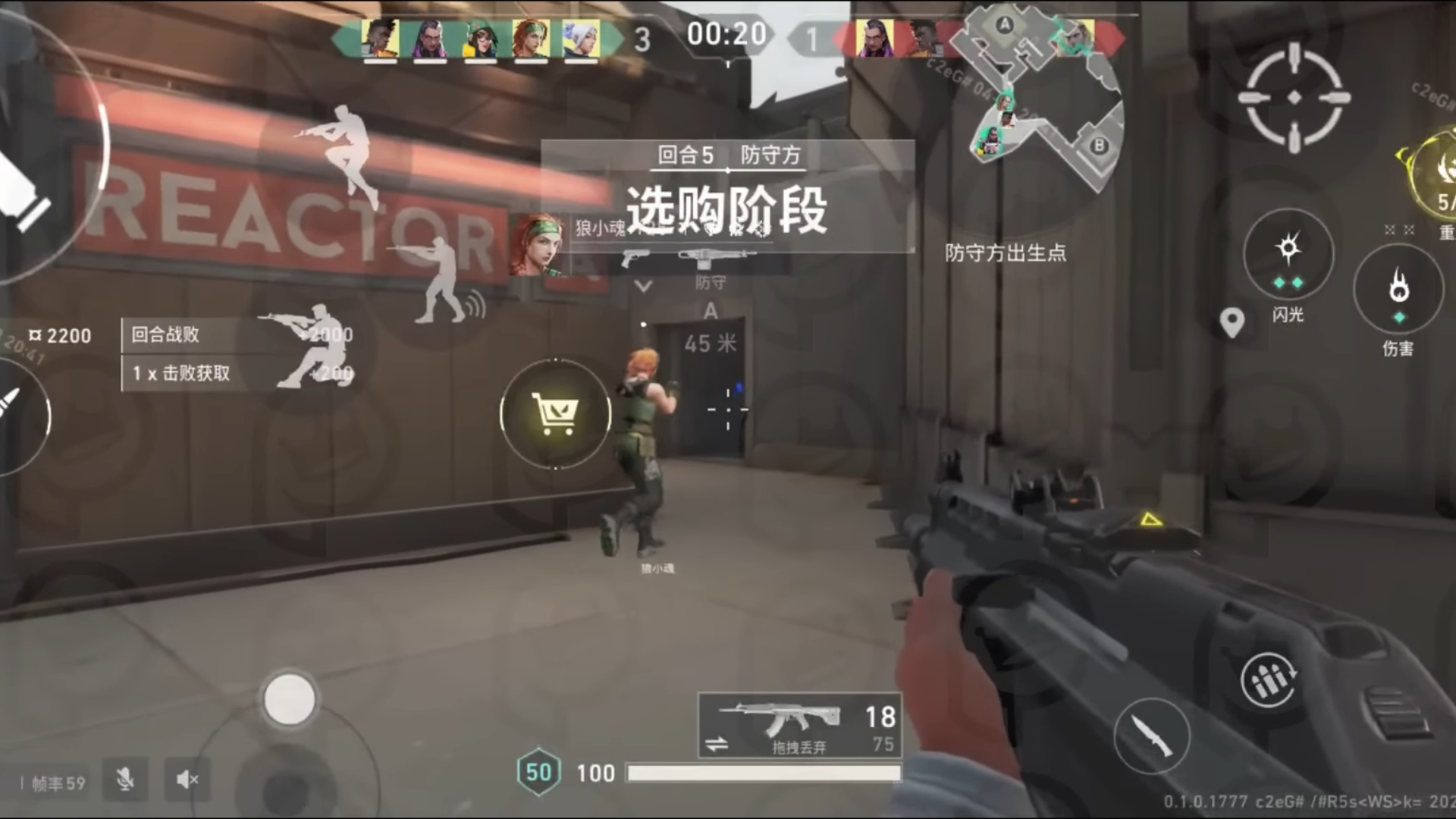 featured image valorant mobile gameplay leaked